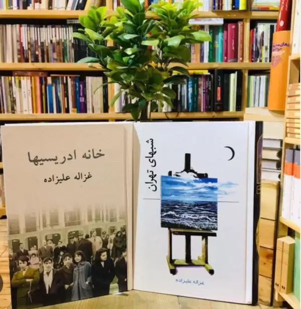 بازخوانی شب‌های تهران  رمانی از غزاله علیزاده